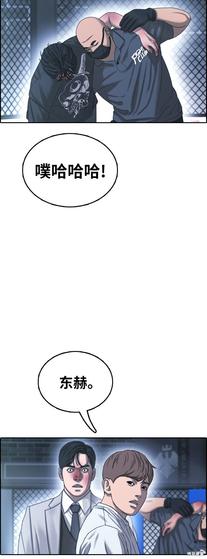 第404话