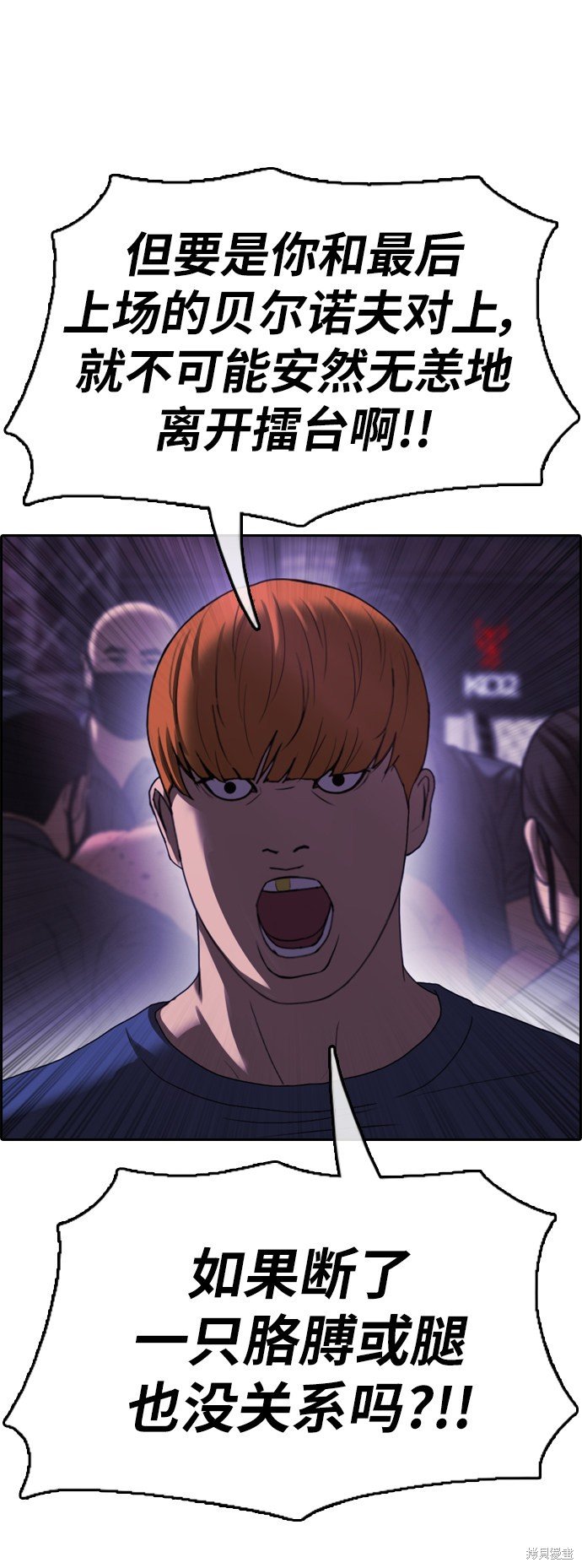 第404话