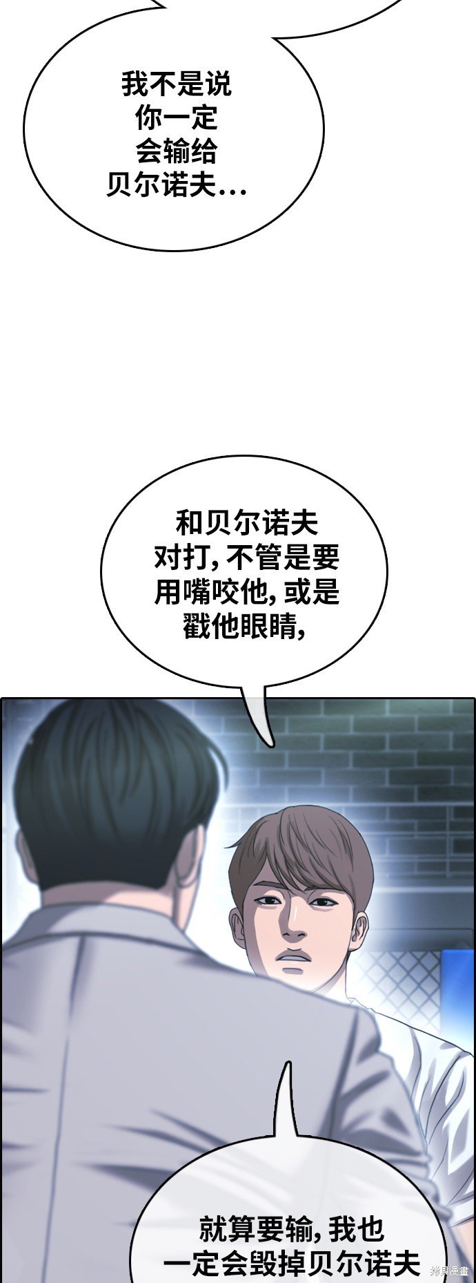 第404话