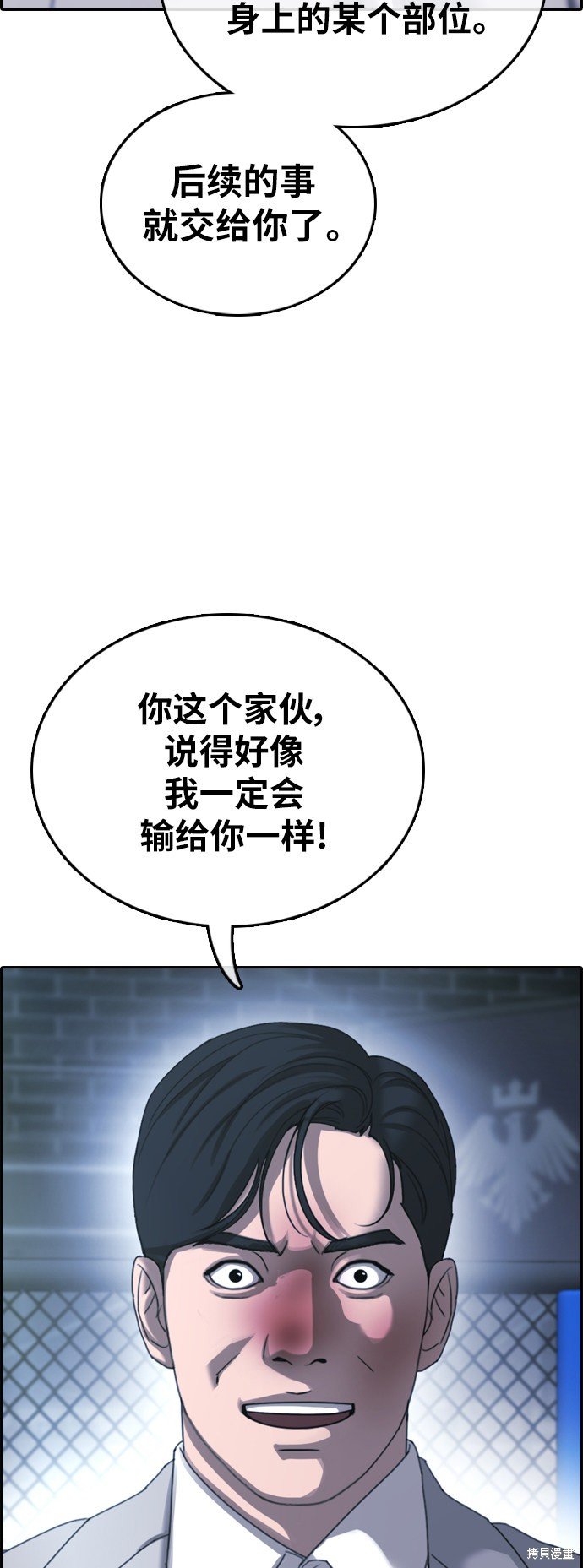 第404话