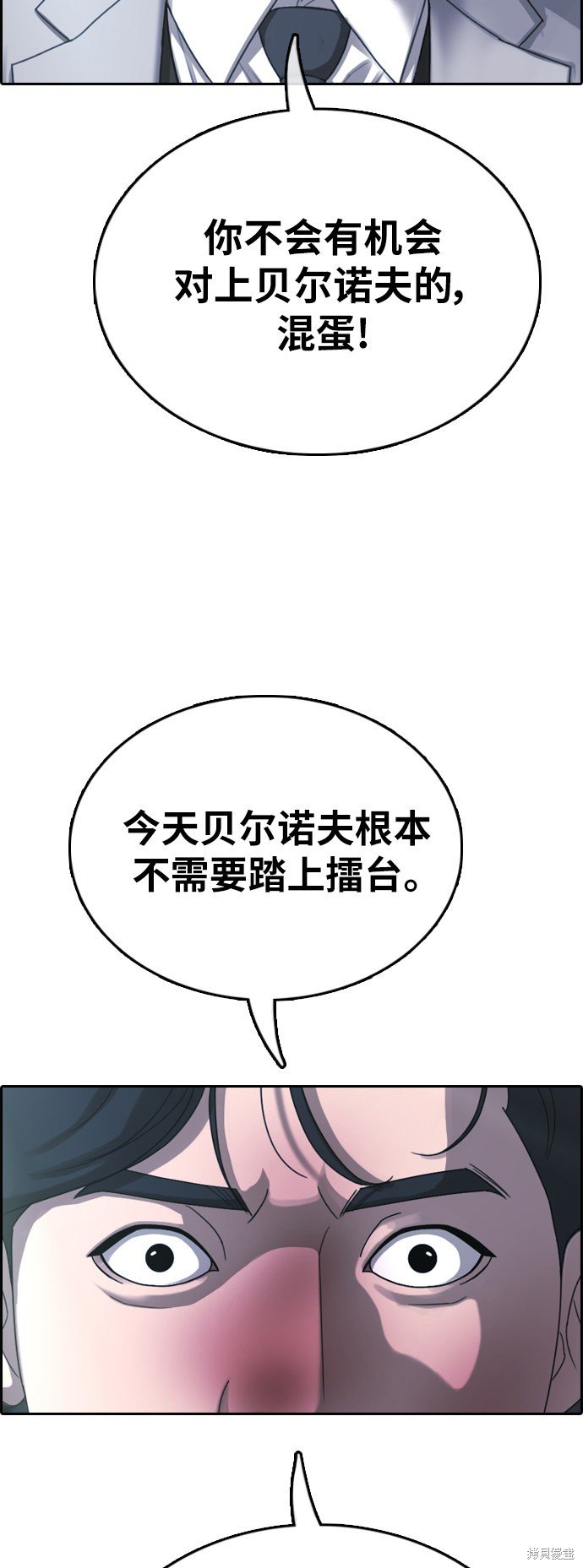 第404话