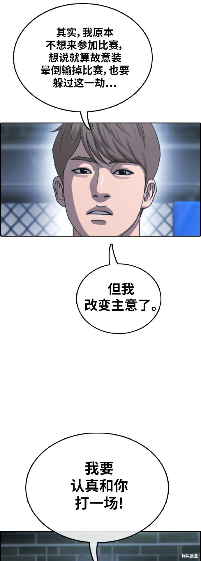 第404话