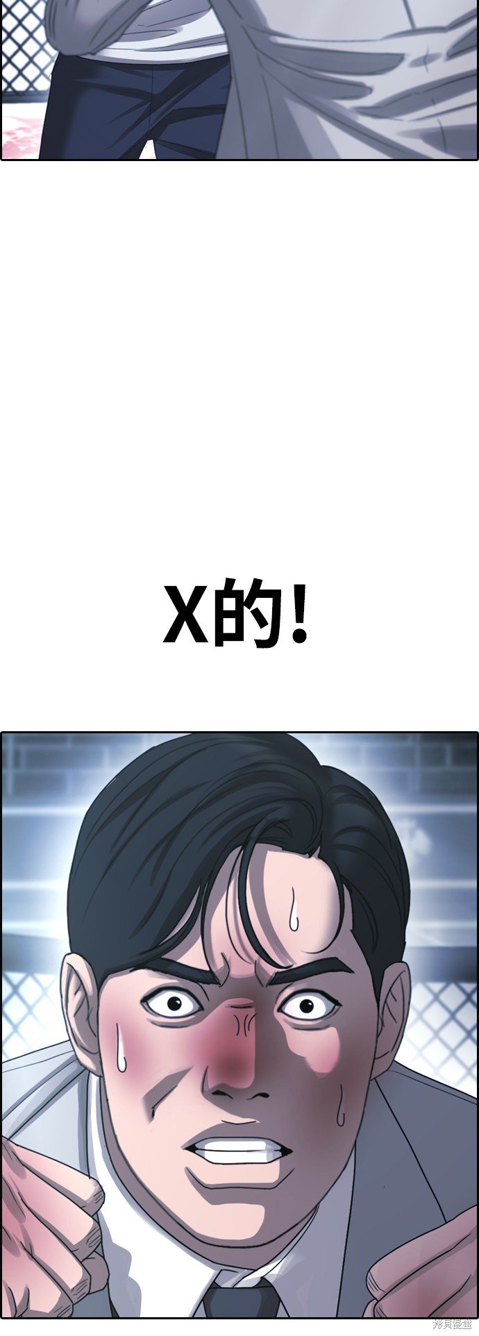 第404话