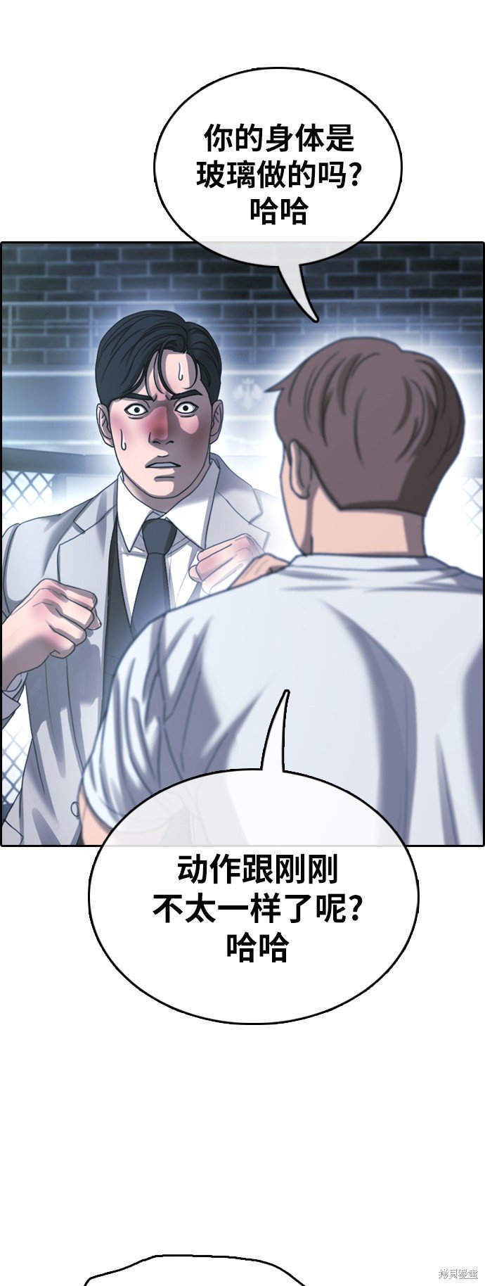 第404话