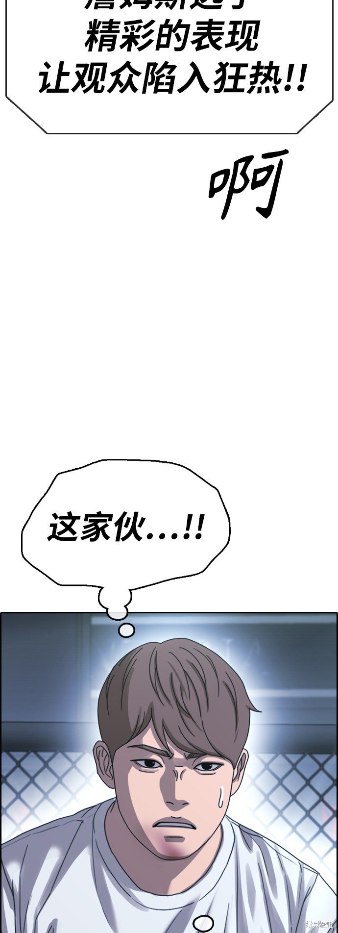 第404话