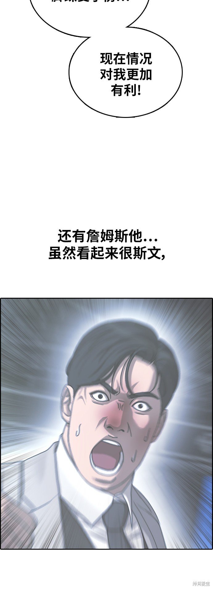 第404话
