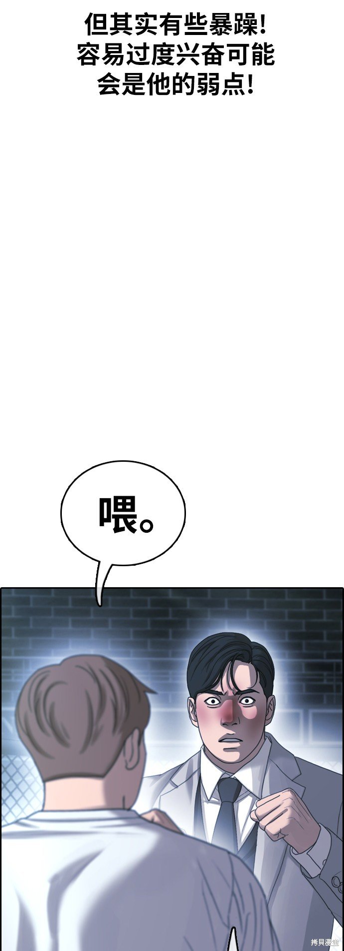 第404话