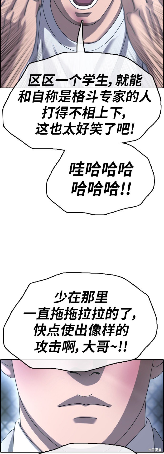 第404话