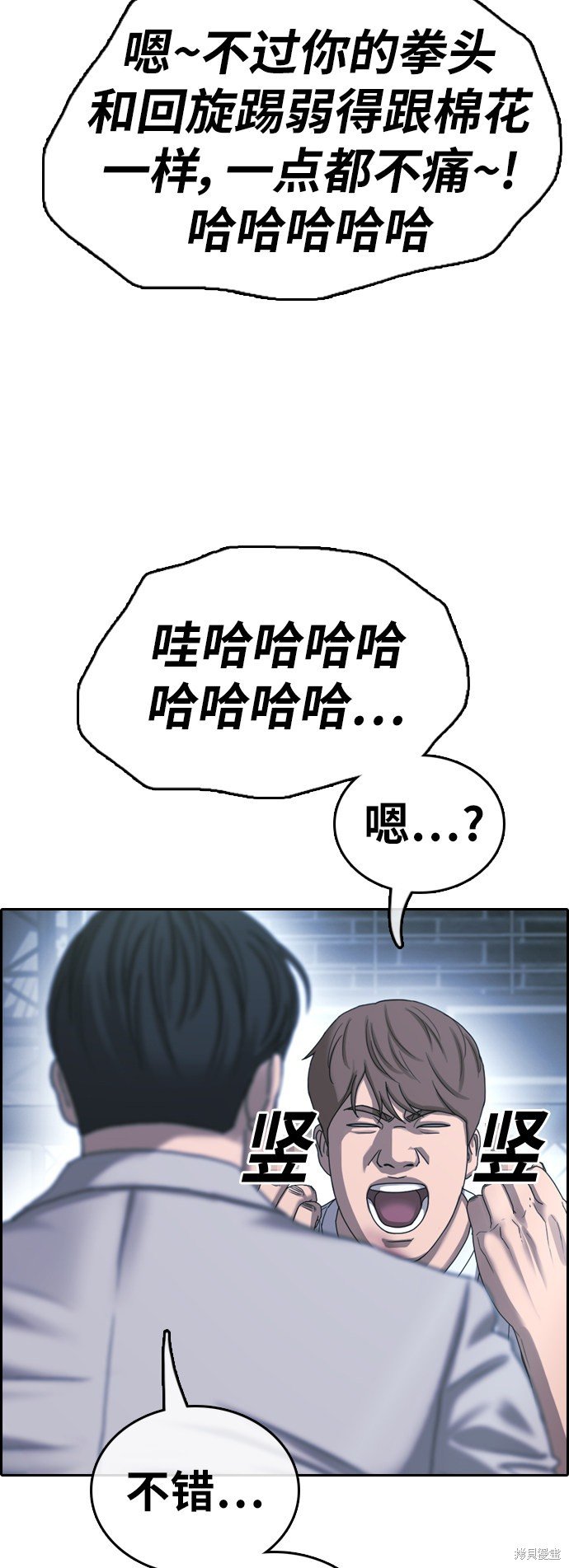 第404话