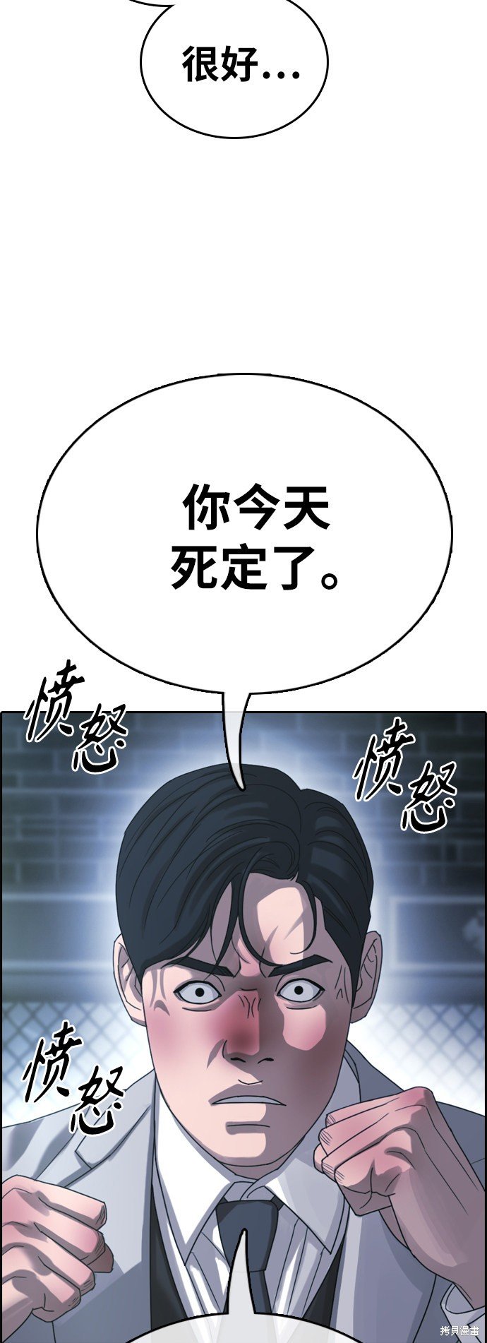 第404话