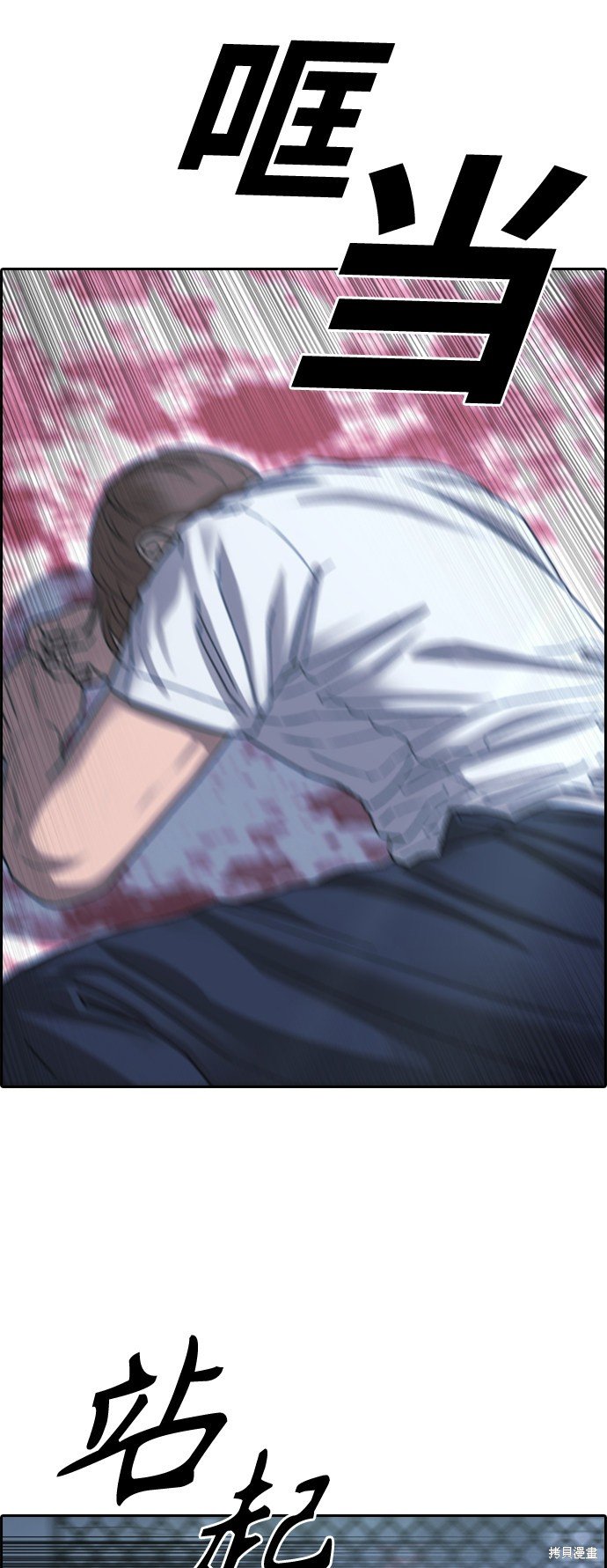 第404话