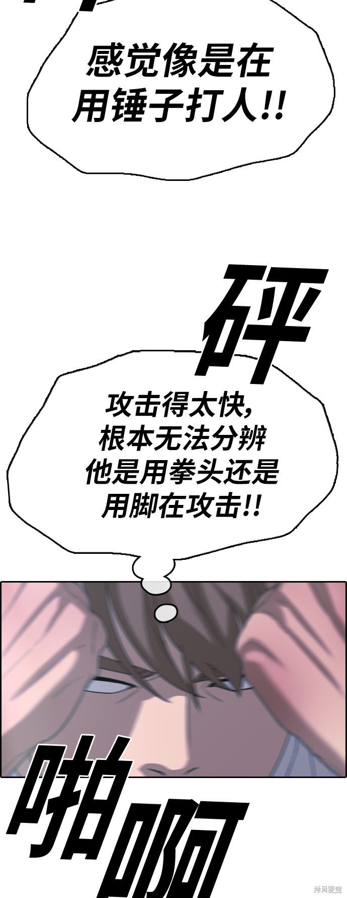 第404话