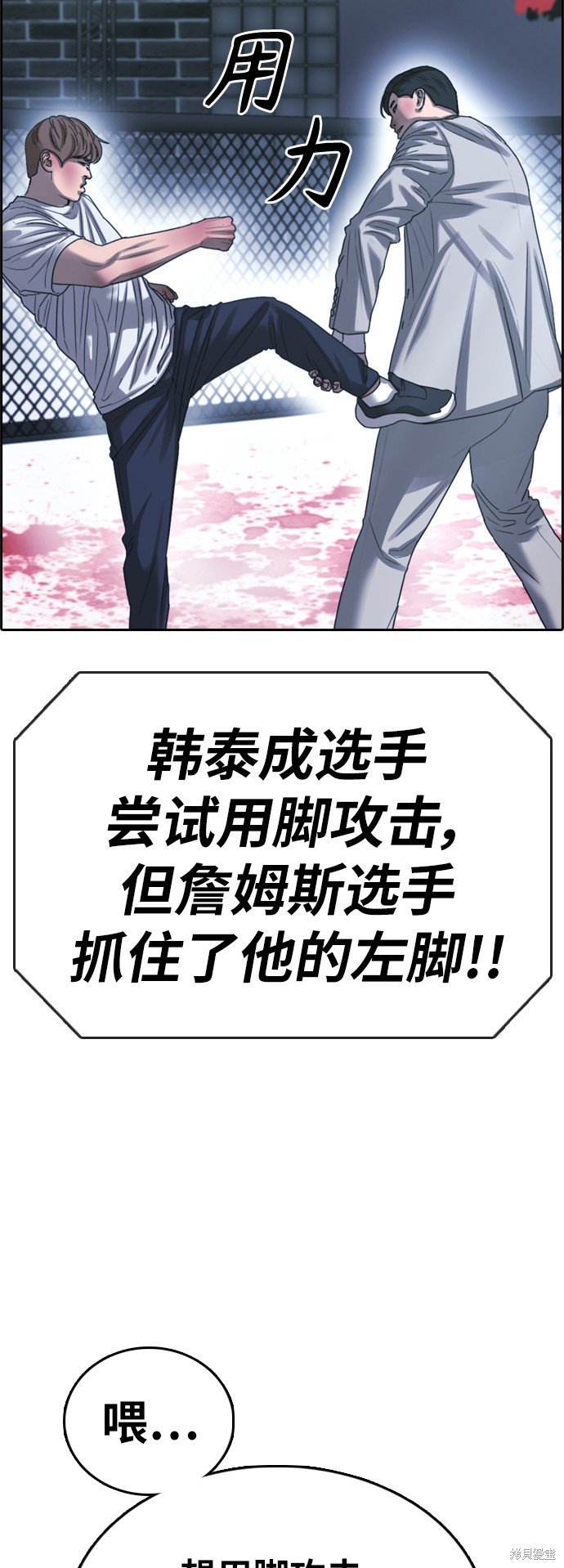 第404话