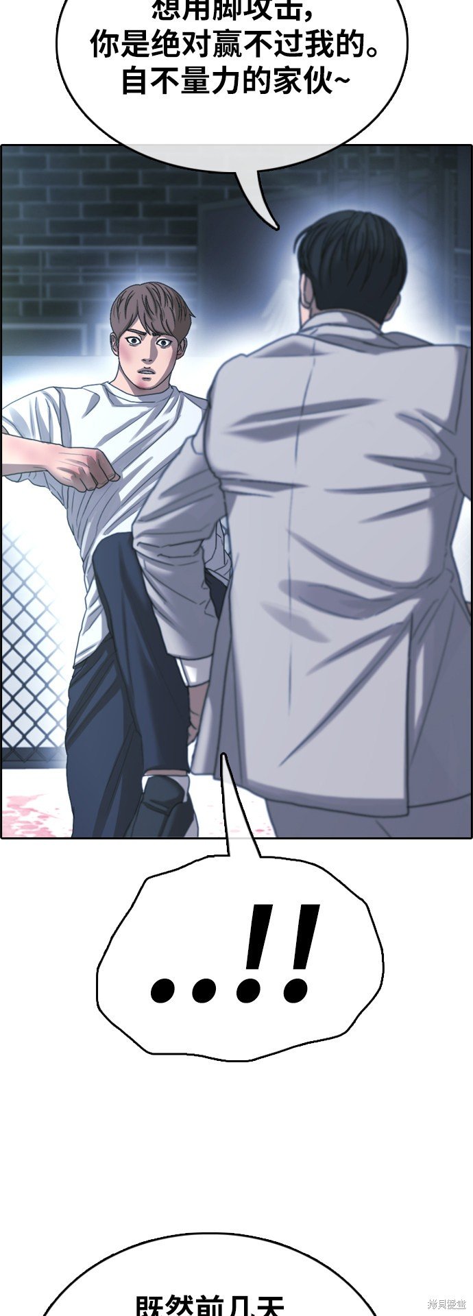 第404话