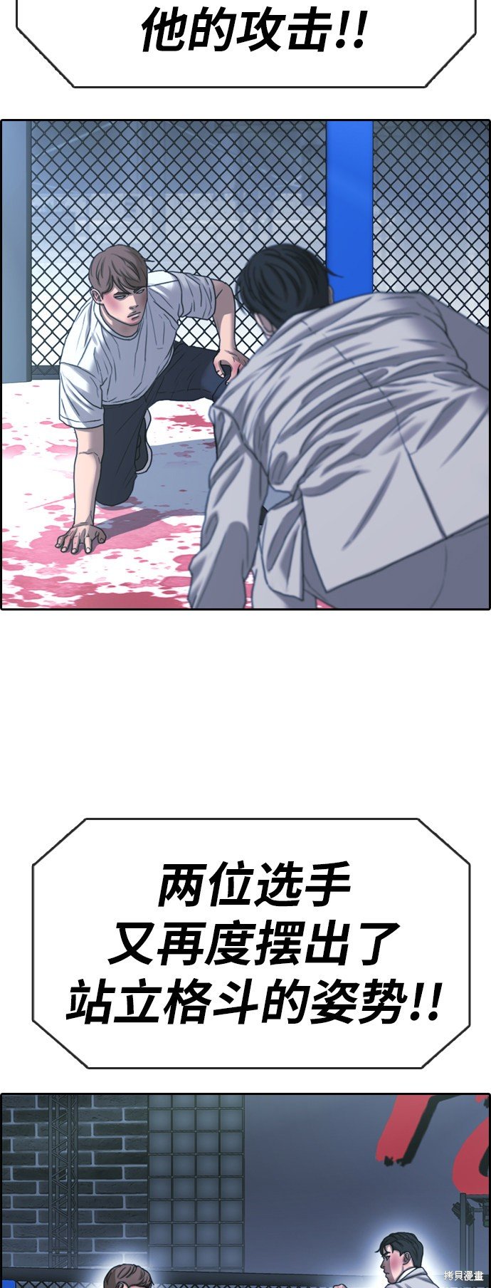 第405话
