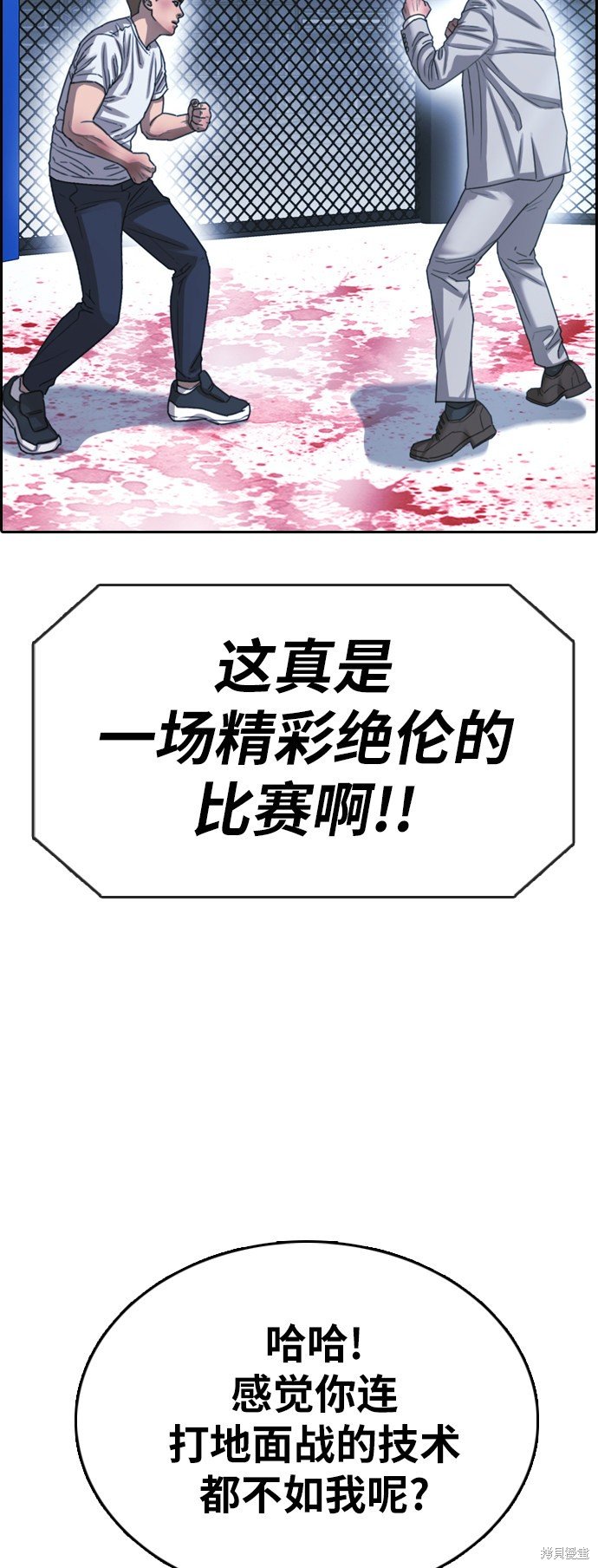 第405话