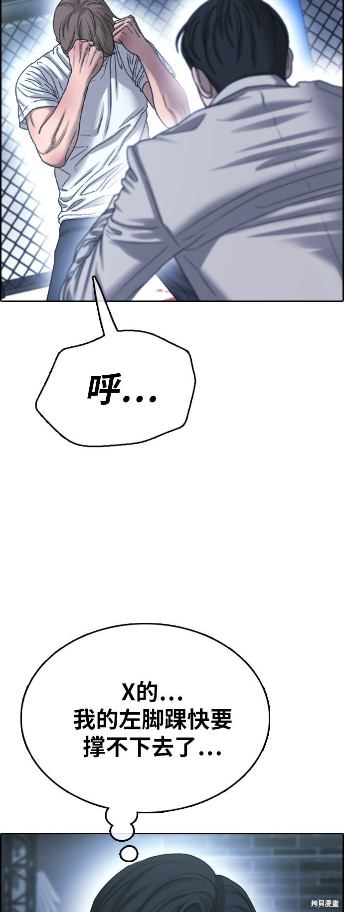 第405话