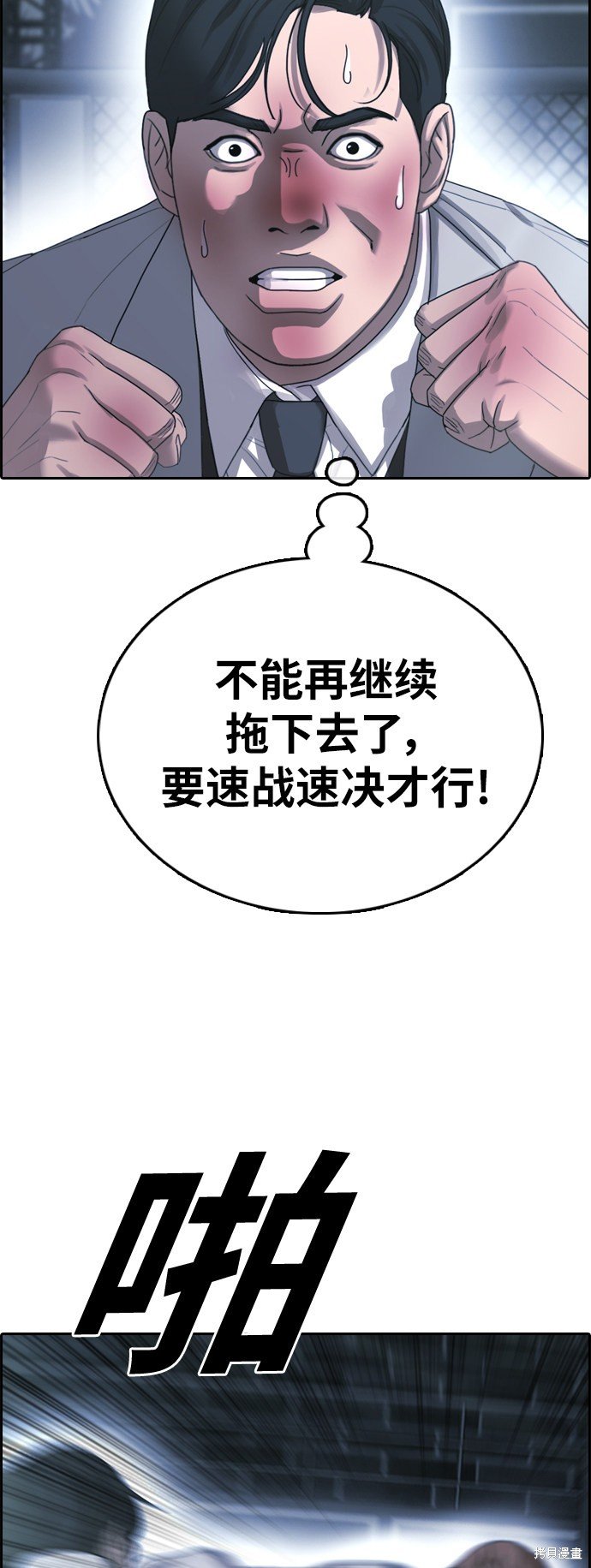 第405话