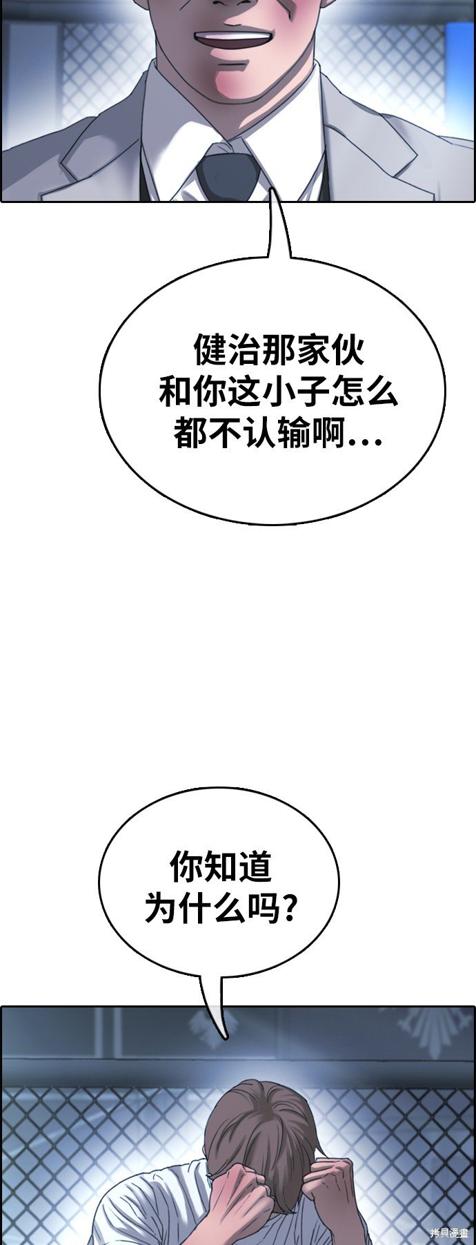 第405话