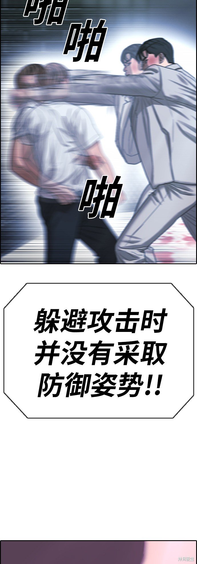 第405话