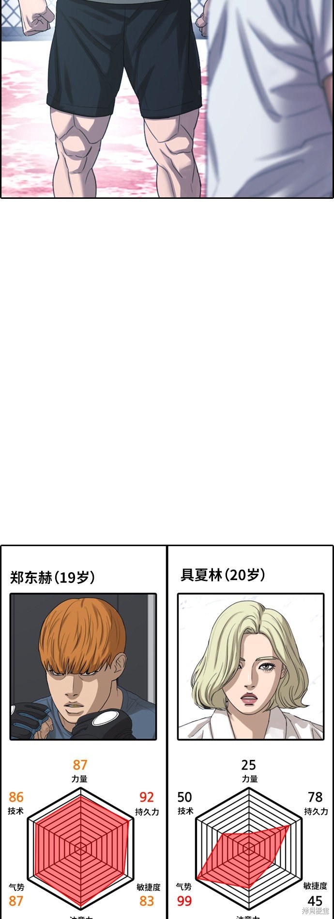第405话