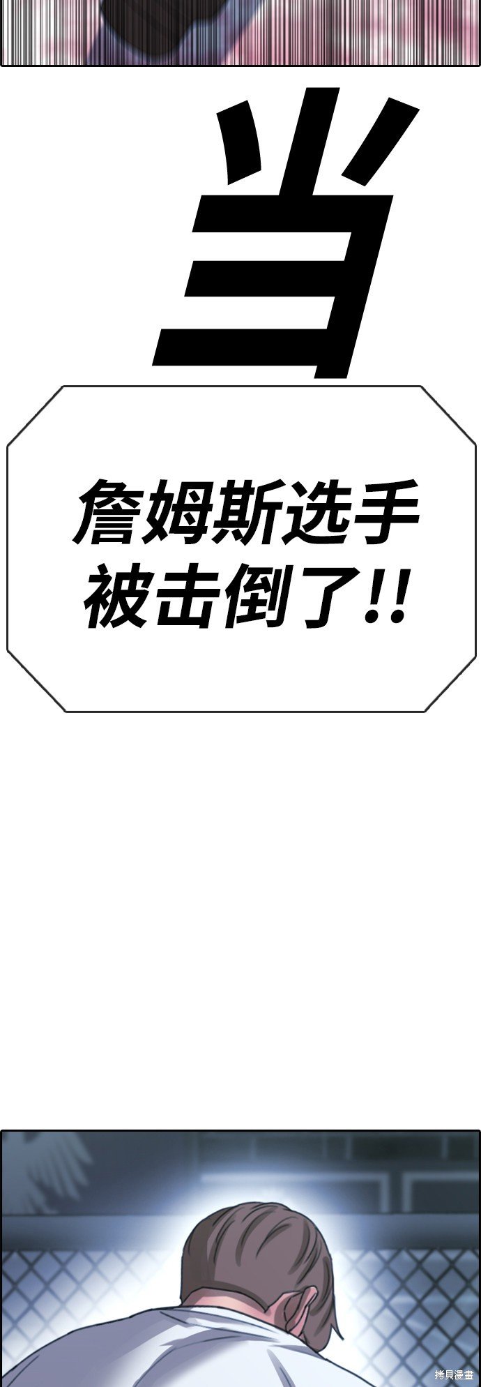 第406话