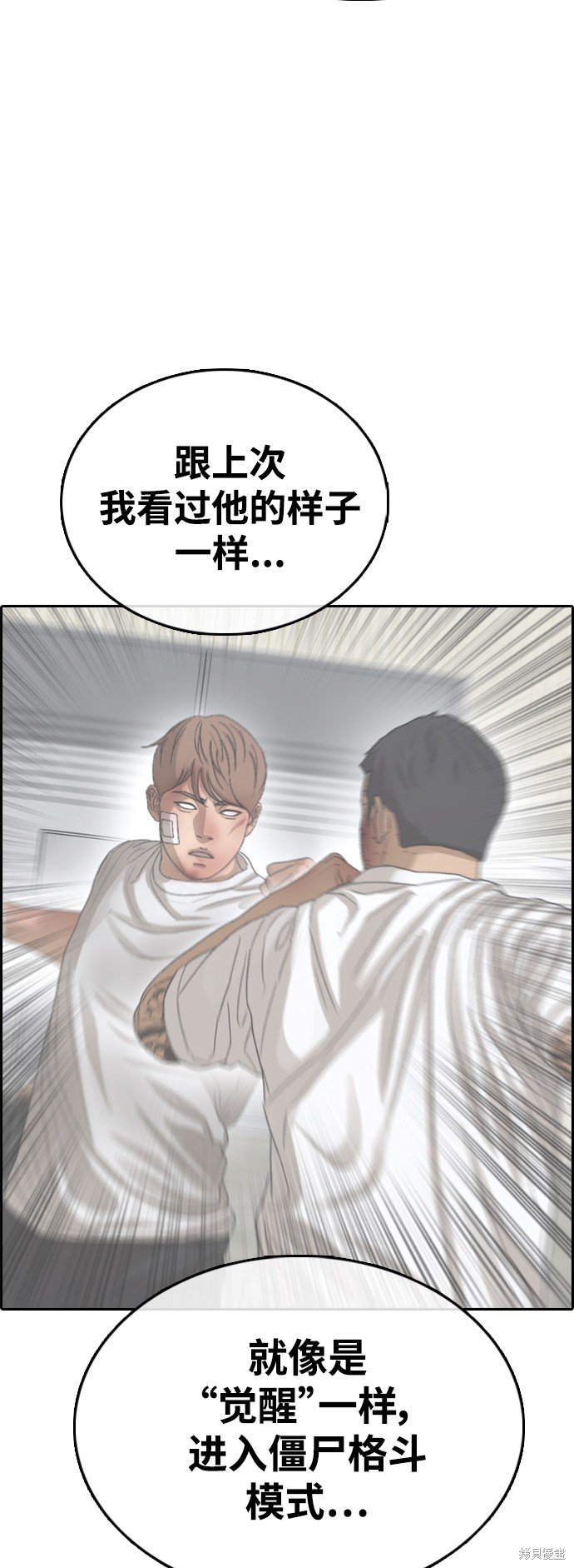 第406话
