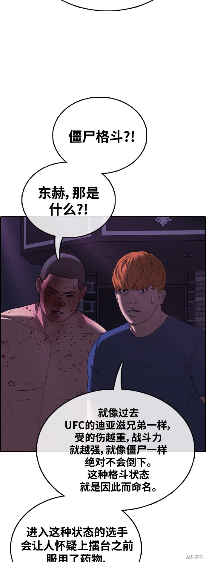第406话