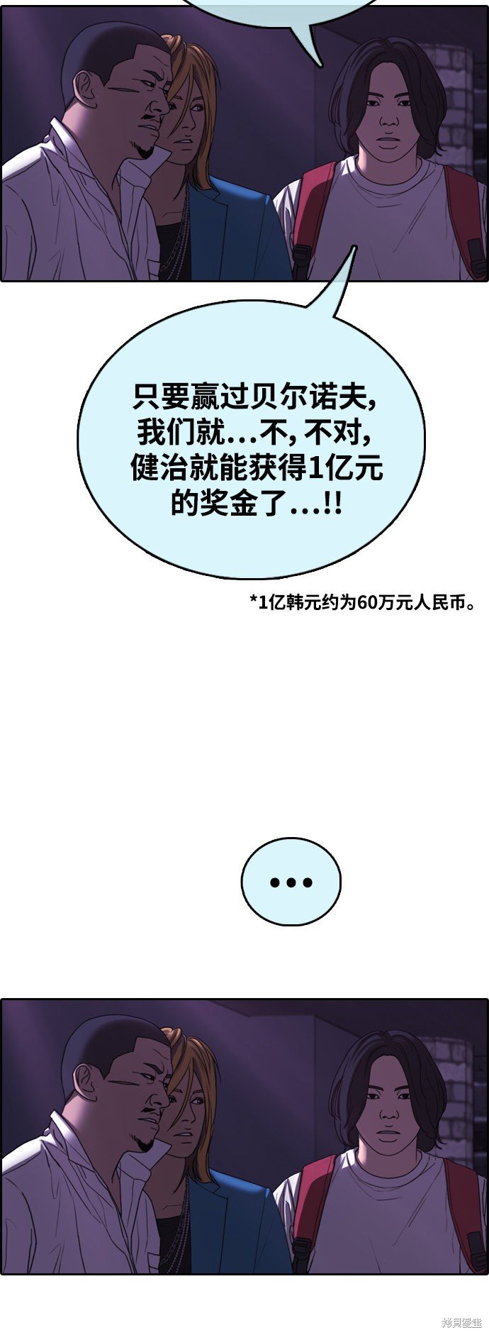 第406话