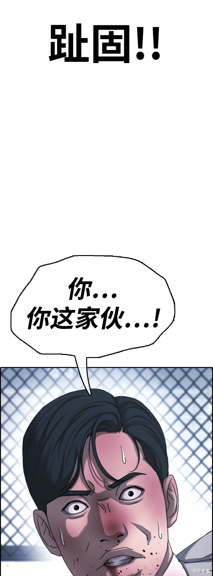 第406话