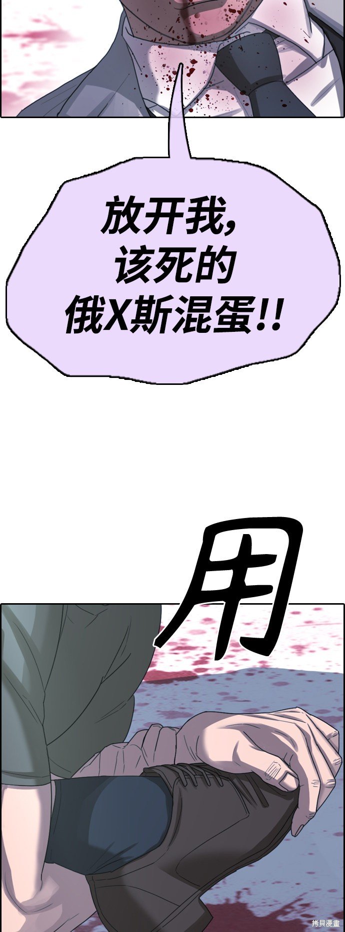 第406话