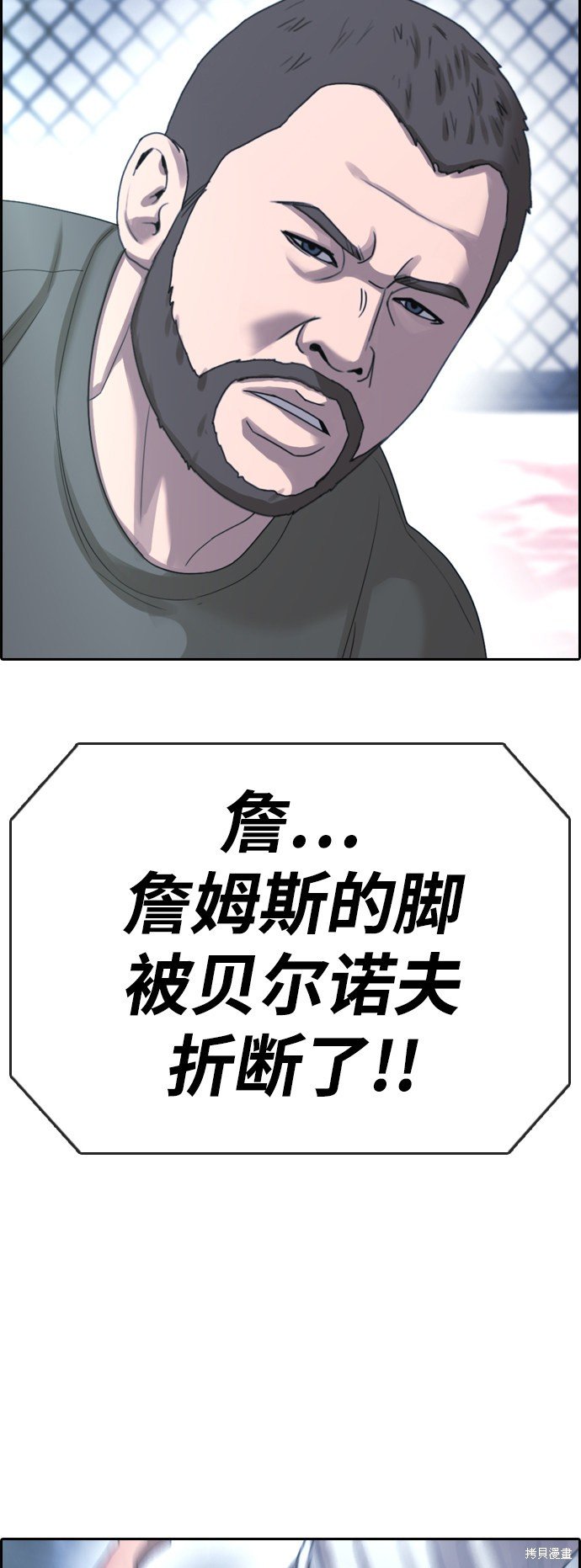 第406话