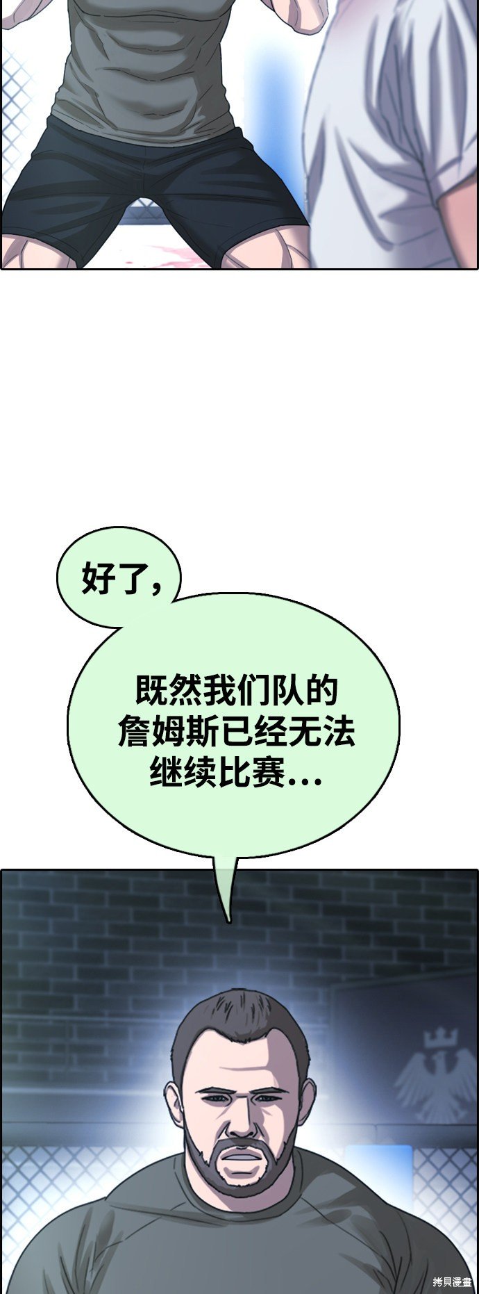 第406话
