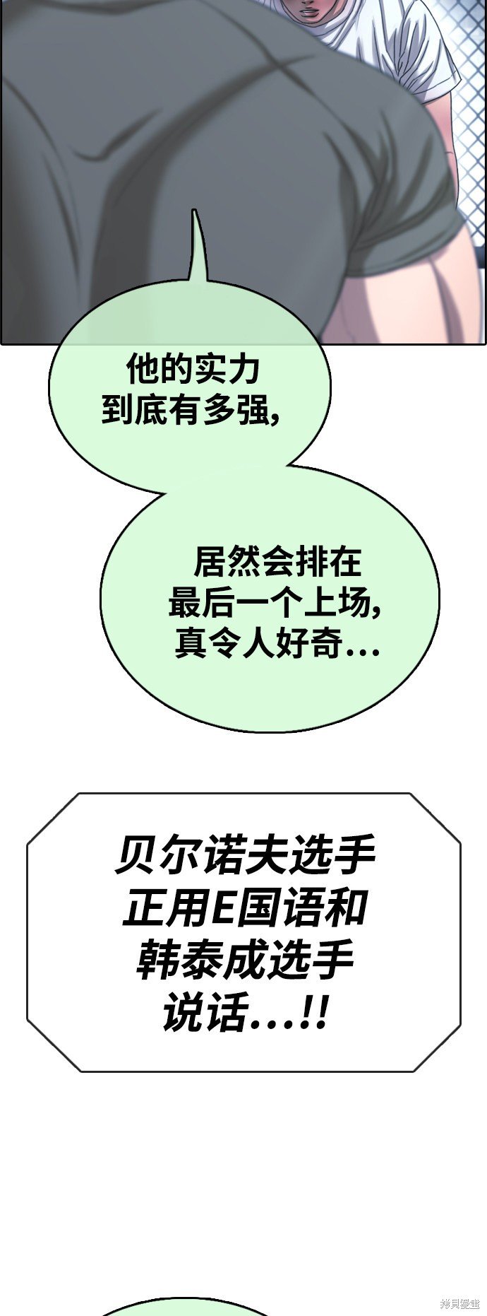 第406话