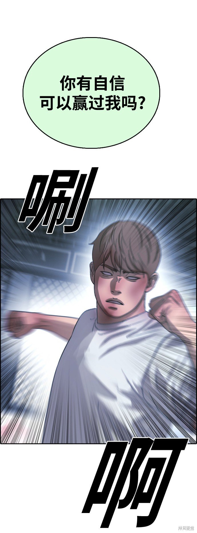 第406话