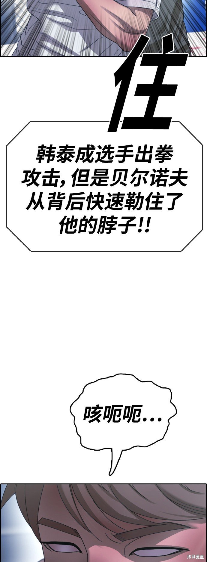 第406话