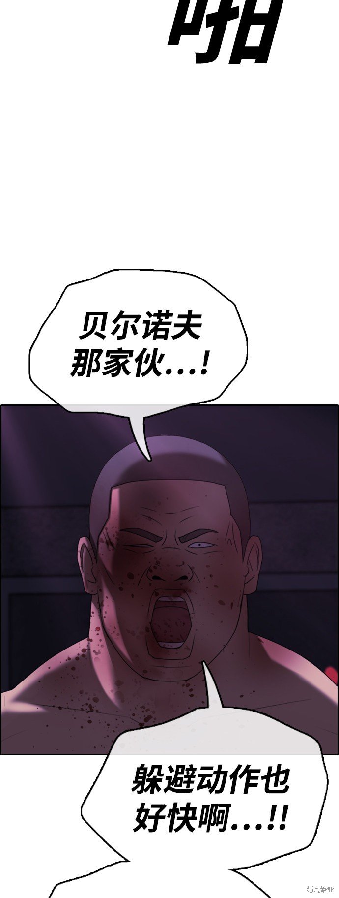 第406话