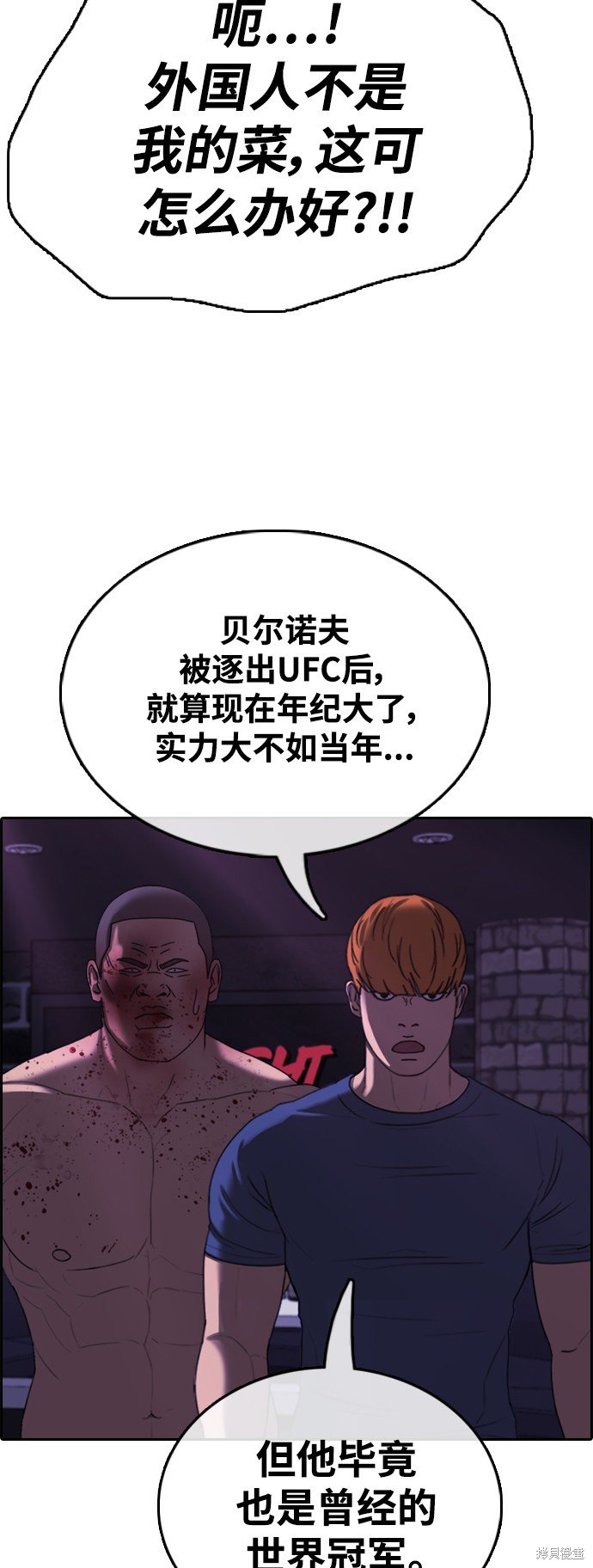 第406话