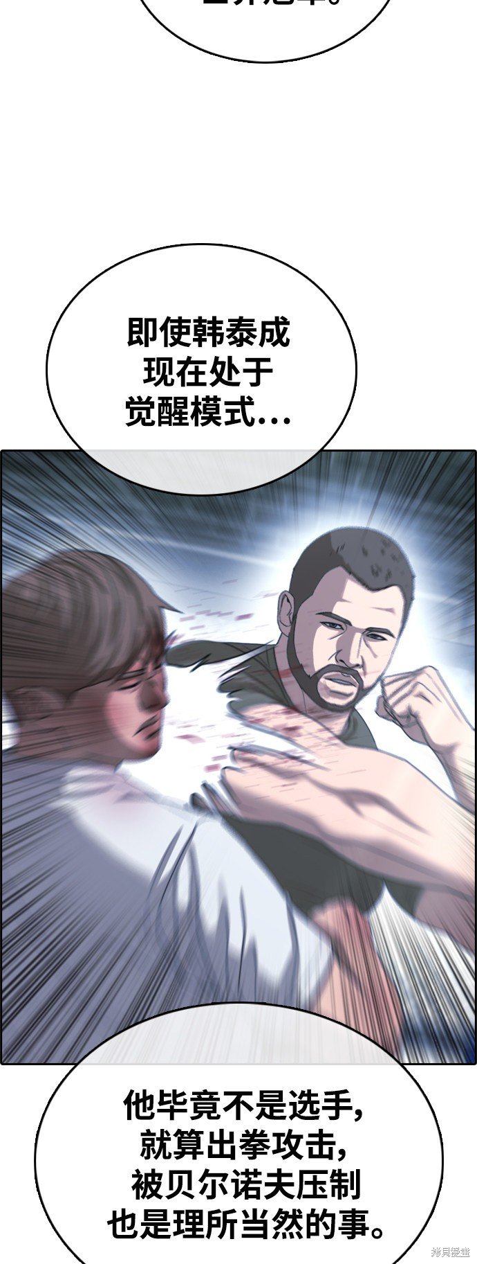 第406话