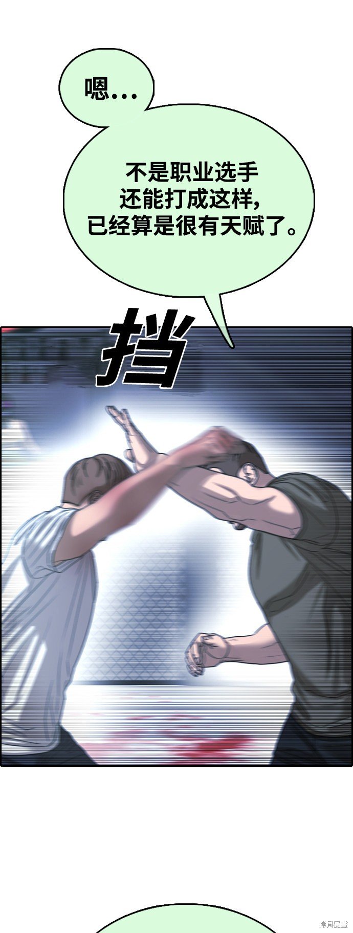 第406话