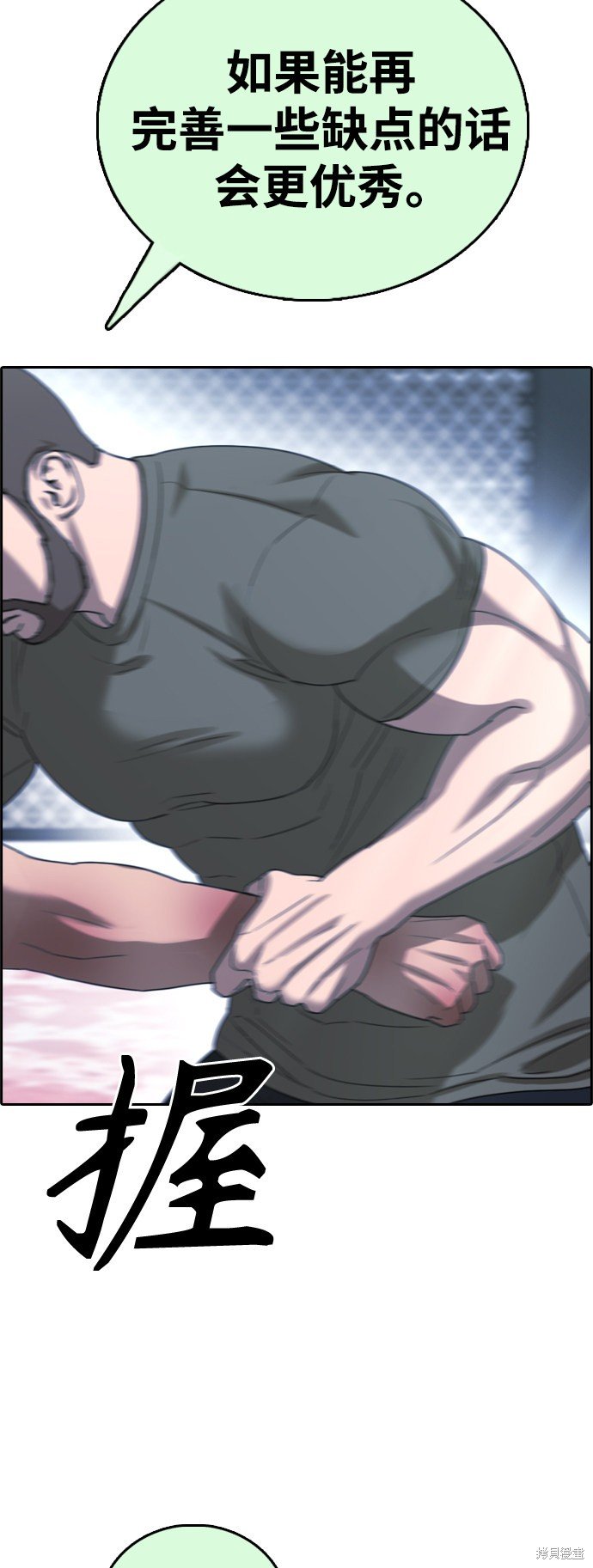 第406话