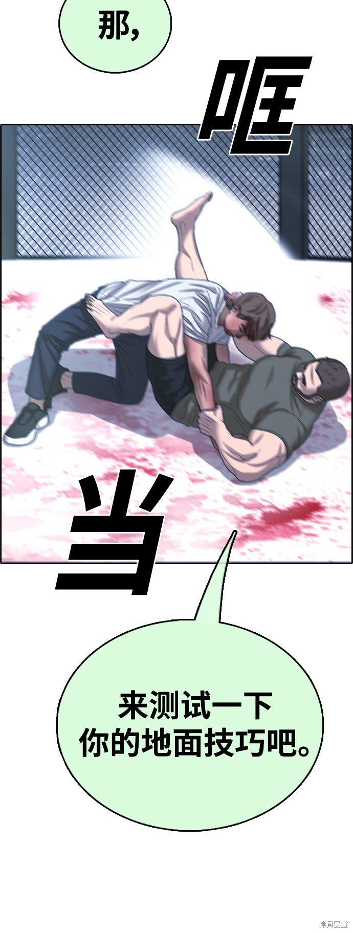第406话