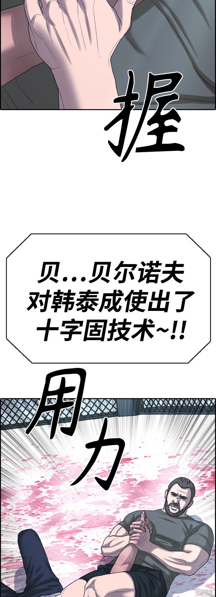 第406话