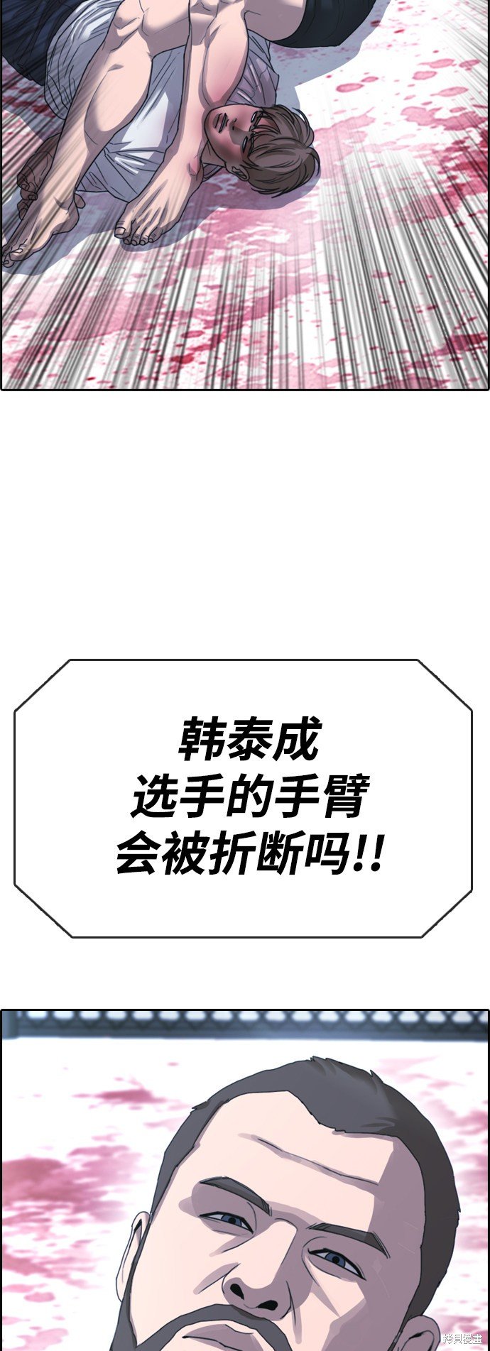 第406话