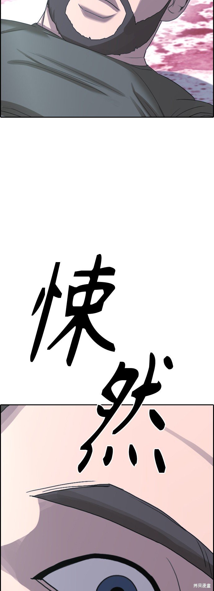 第406话