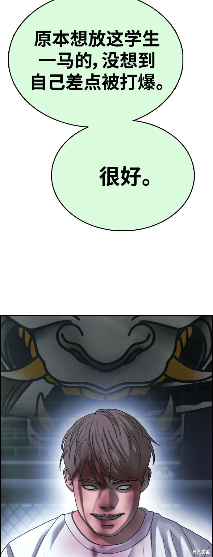 第406话