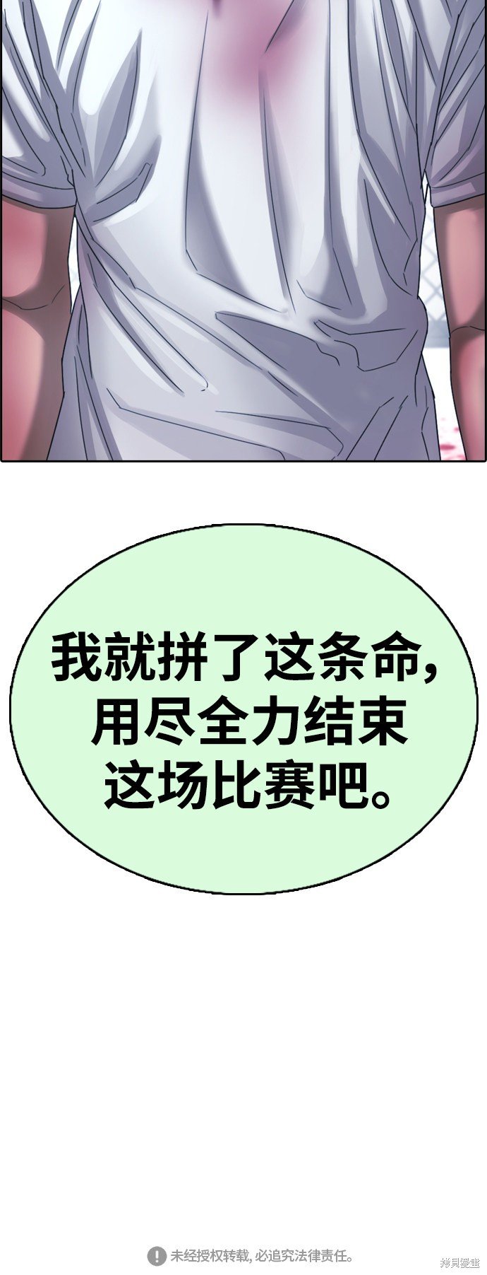 第406话