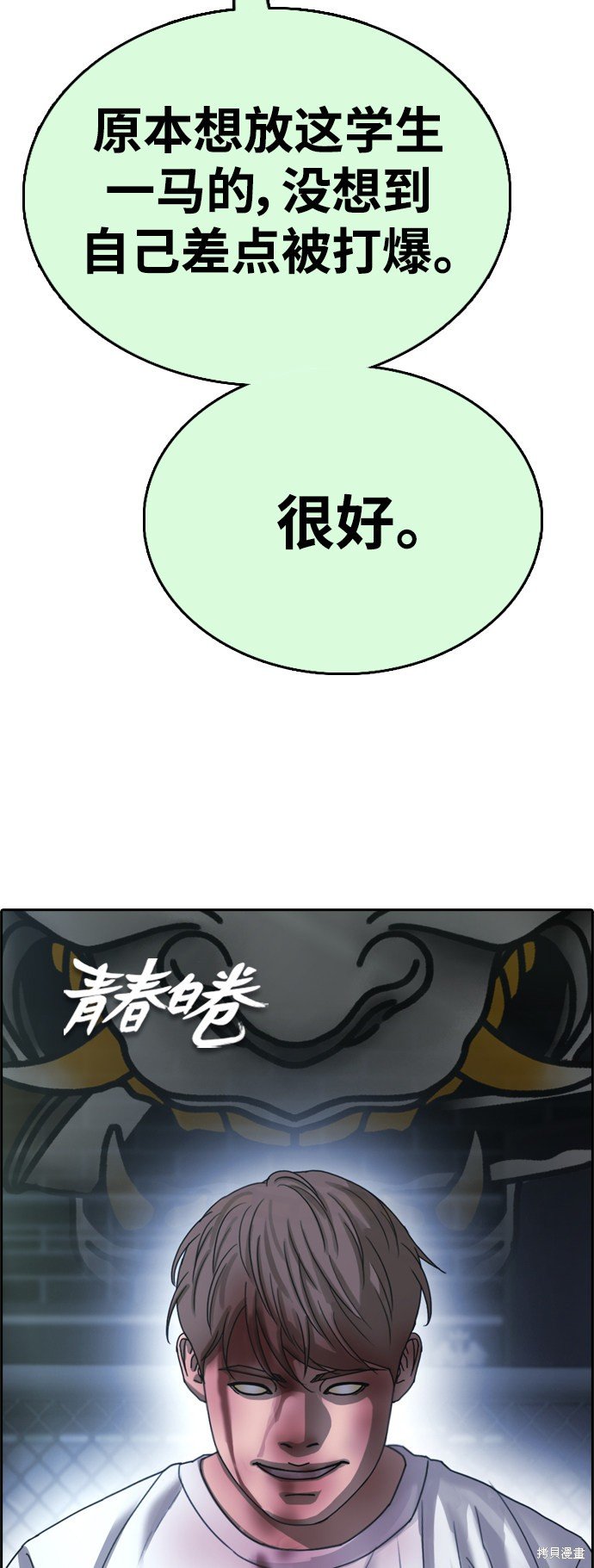 第407话