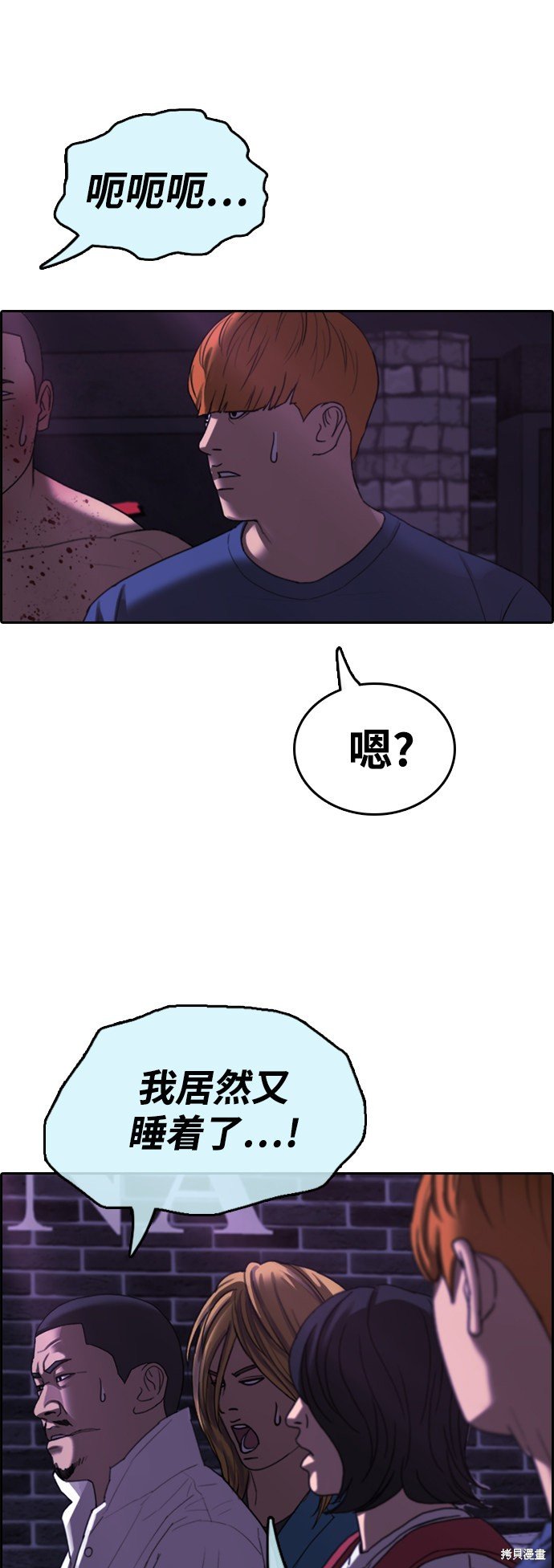 第407话