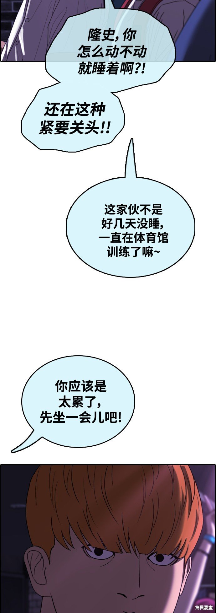 第407话
